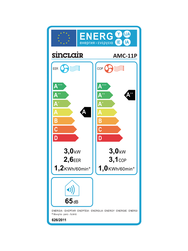 amc-11p-en-label-600x800px-72dpi