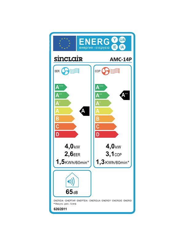 amc-14p-en-label-600x800px-72dpi